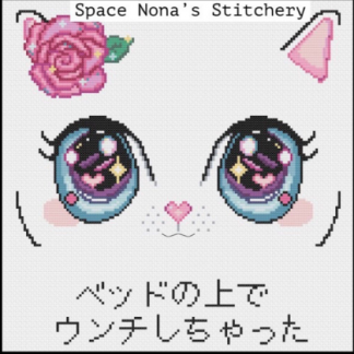 Kawaii Cat